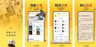 饭团追书App使用教程:从下载到阅读全指南_wishdown.com 饭团追书app如何使用