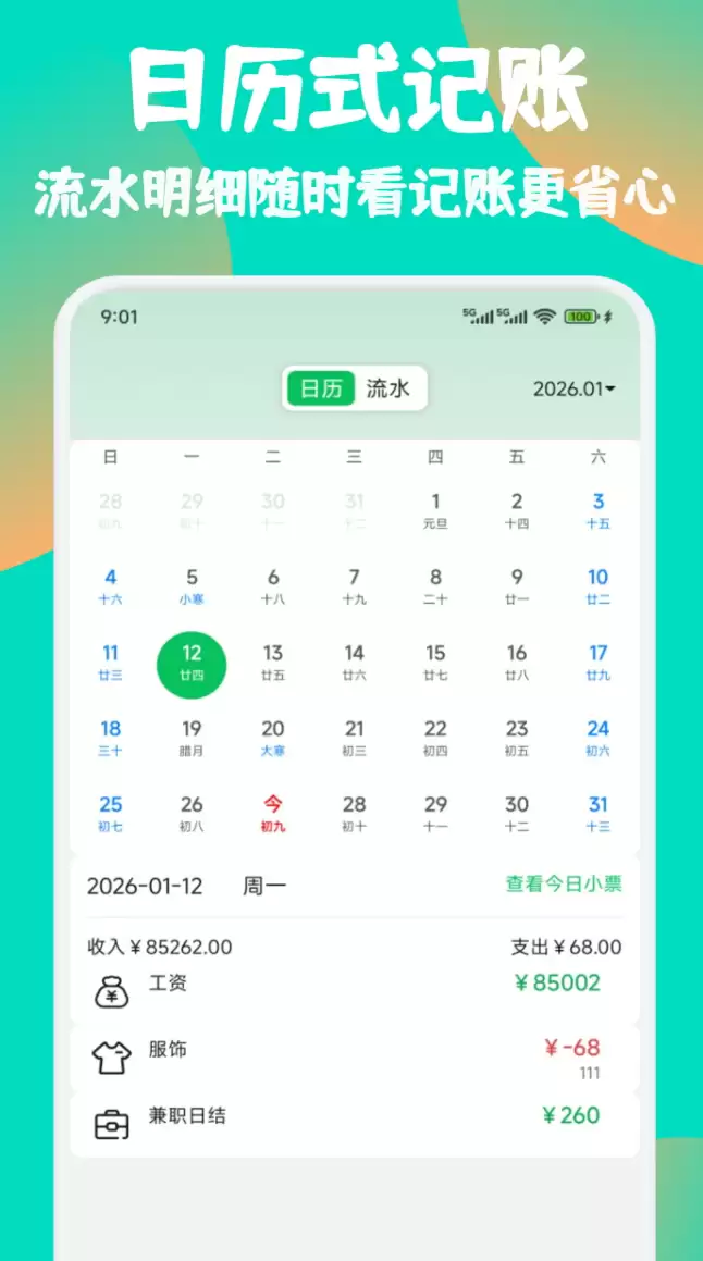 下载量高的找零工app推荐_wishdown.com 下载量高的找零工app推荐_wishdown.com