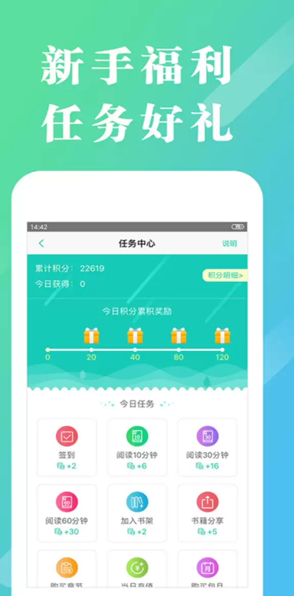免费阅读小说软件汇总_wishdown.com 免费阅读小说软件汇总_wishdown.com