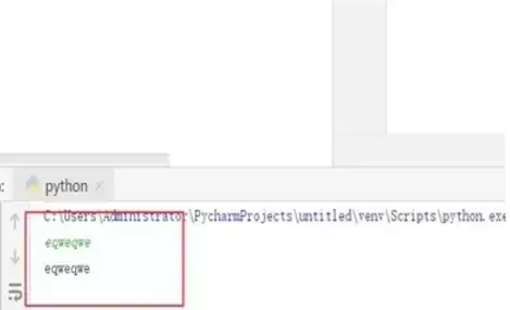 Python键盘输入实现方法详解_wishdown.com Python键盘输入实现方法详解_wishdown.com