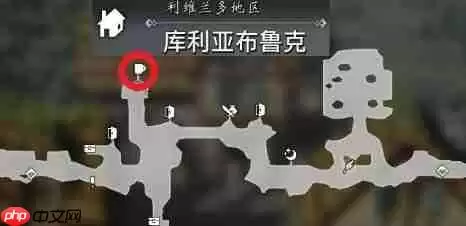八方旅人库利亚布鲁克镇NPC招募位置与角色指南_wishdown.com 八方旅人库利亚布鲁克镇NPC招募位置与角色指南_wishdown.com
