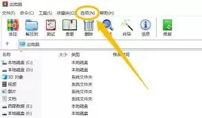 WinRAR在文件中查找指定字符的详细方法_wishdown.com WinRAR在文件中查找指定字符的详细方法_wishdown.com