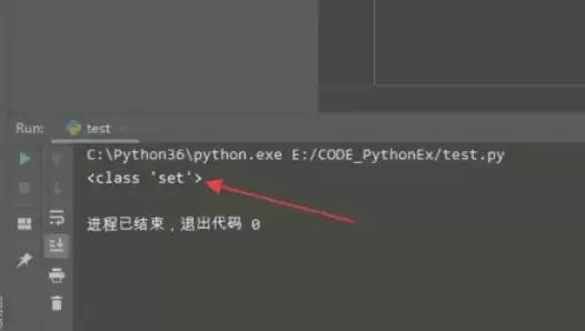 Python创建集合对象的几种常用方法_wishdown.com Python创建集合对象的几种常用方法_wishdown.com