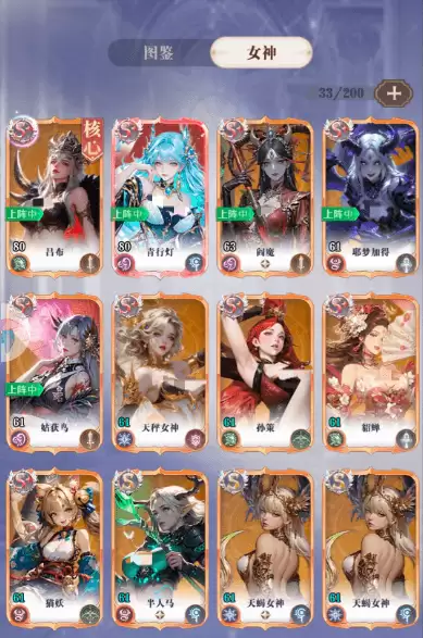 无尽花界哪个平台渠道福利/礼包最多最好_wishdown.com 无尽花界哪个平台渠道福利/礼包最多最好_wishdown.com
