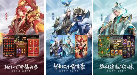 放置三国手游推荐_wishdown.com 放置三国手游推荐_wishdown.com
