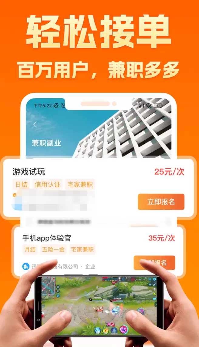 下载量高的找零工app推荐_wishdown.com 下载量高的找零工app推荐_wishdown.com