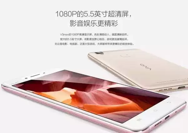 vivo V3 Maxˢ����שͼ�Ľ̳� ��ˢ������ϸ�������