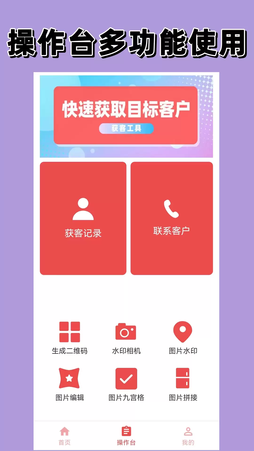 找客户的软件有哪些_wishdown.com 找客户的软件有哪些_wishdown.com
