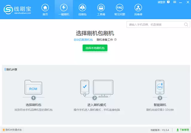 刷机后WiFi无法连接解决方法_wishdown.com 刷机后WiFi无法连接解决方法_wishdown.com