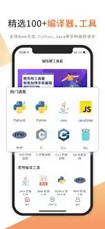 Java���ʨApp������ʹ�ý̳������ָ��