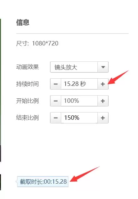 360快剪辑制作电子相册图文教程_wishdown.com 360快剪辑制作电子相册图文教程_wishdown.com