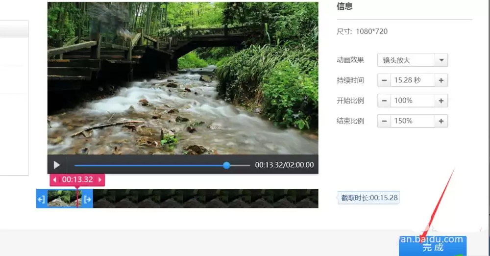 360快剪辑制作电子相册图文教程_wishdown.com 360快剪辑制作电子相册图文教程_wishdown.com