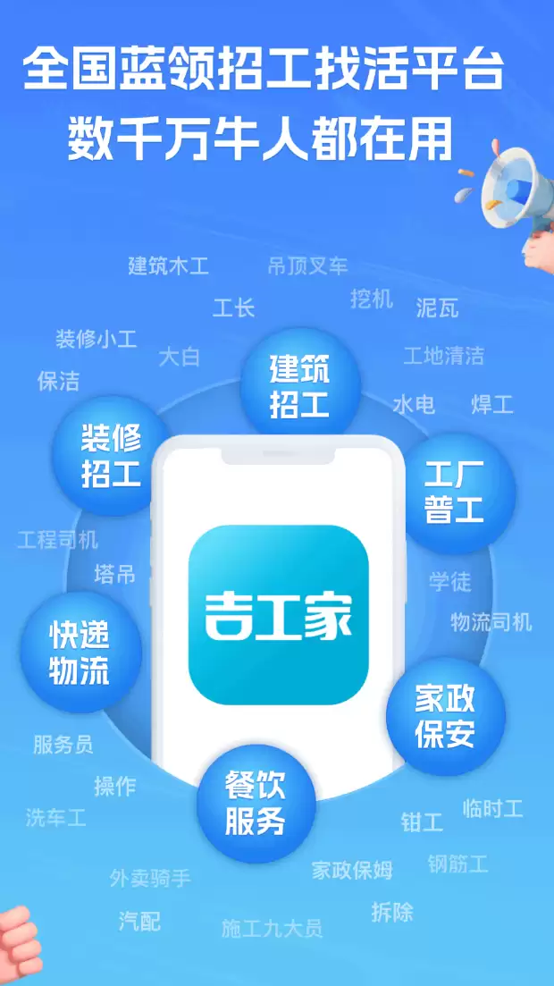 下载量高的找零工app推荐_wishdown.com 下载量高的找零工app推荐_wishdown.com