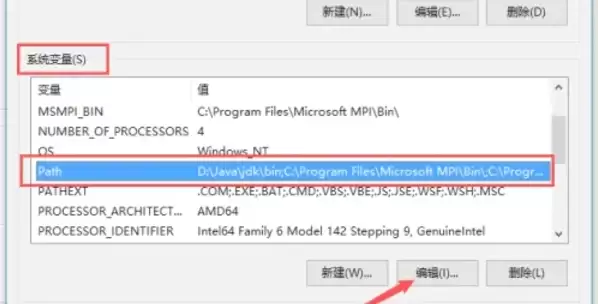 Python环境变量配置步骤详解_wishdown.com Python环境变量配置步骤详解_wishdown.com