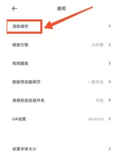 夸克网盘存储空间清理方法详细教程_wishdown.com 夸克网盘存储空间清理方法详细教程_wishdown.com