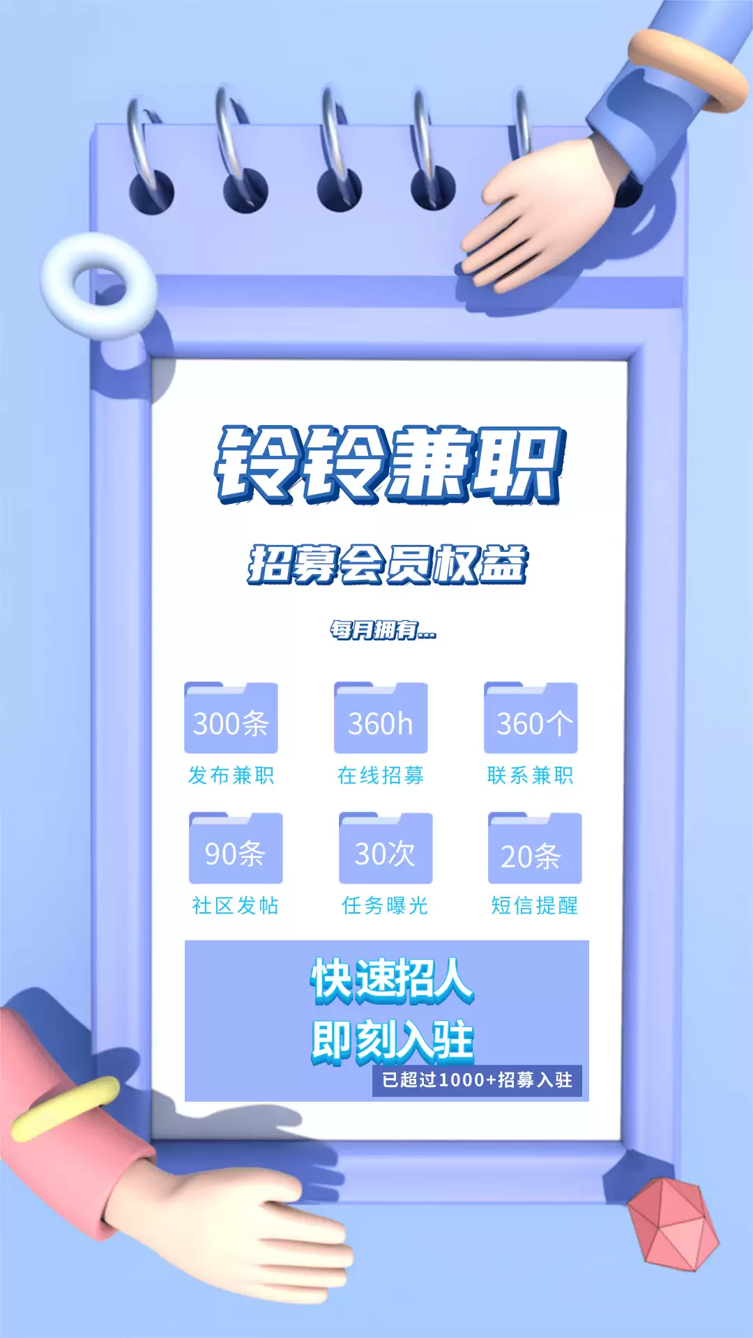 日结临时工app有哪些_wishdown.com 日结临时工app有哪些_wishdown.com