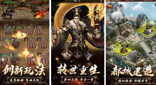 放置三国手游推荐_wishdown.com 放置三国手游推荐_wishdown.com