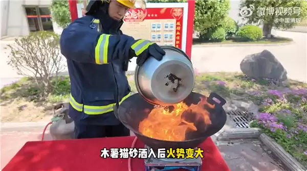 网传猫砂能灭火靠谱吗 消防员实测结果出人意料_wishdown.com 网传猫砂能灭火靠谱吗 消防员实测结果出人意料_wishdown.com