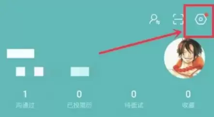 BOSS直聘个人账号注销方法与步骤详解_wishdown.com BOSS直聘个人账号注销方法与步骤详解_wishdown.com