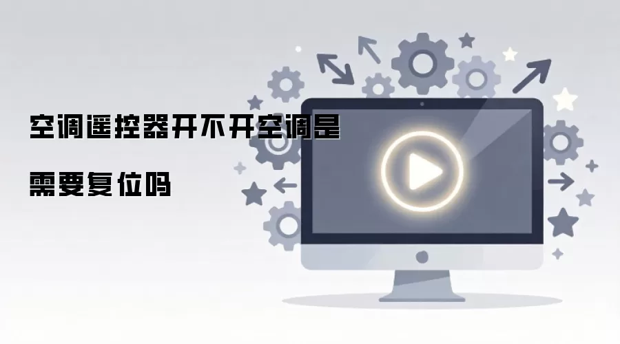�յ�ң����ʧ��������λ�������