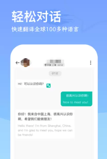 免费聊天软件不需充钱的app推荐_wishdown.com 免费聊天软件不需充钱的app推荐_wishdown.com