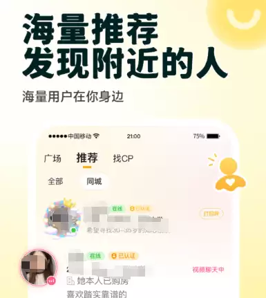 免费聊天软件不需充钱的app推荐_wishdown.com 免费聊天软件不需充钱的app推荐_wishdown.com