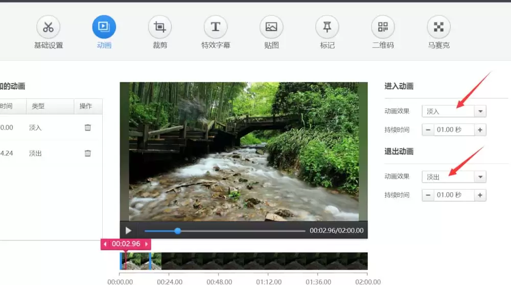 360快剪辑制作电子相册图文教程_wishdown.com 360快剪辑制作电子相册图文教程_wishdown.com