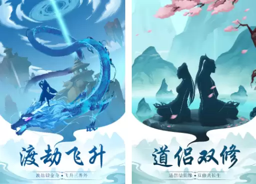 好玩的仙侠手游推荐_wishdown.com 好玩的仙侠手游推荐_wishdown.com