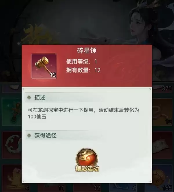 异兽灵境哪个平台渠道福利/礼包最多最好_wishdown.com 异兽灵境哪个平台渠道福利/礼包最多最好_wishdown.com