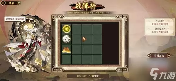 ���������������л�淨ȫ����