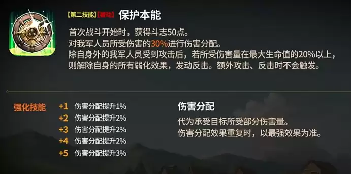 第七史诗艾丝黛介绍_wishdown.com 第七史诗艾丝黛介绍_wishdown.com