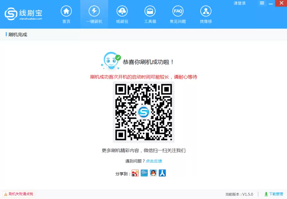 三星G906K刷机救砖教程 线刷步骤详解_wishdown.com 三星G906K刷机救砖教程 线刷步骤详解_wishdown.com