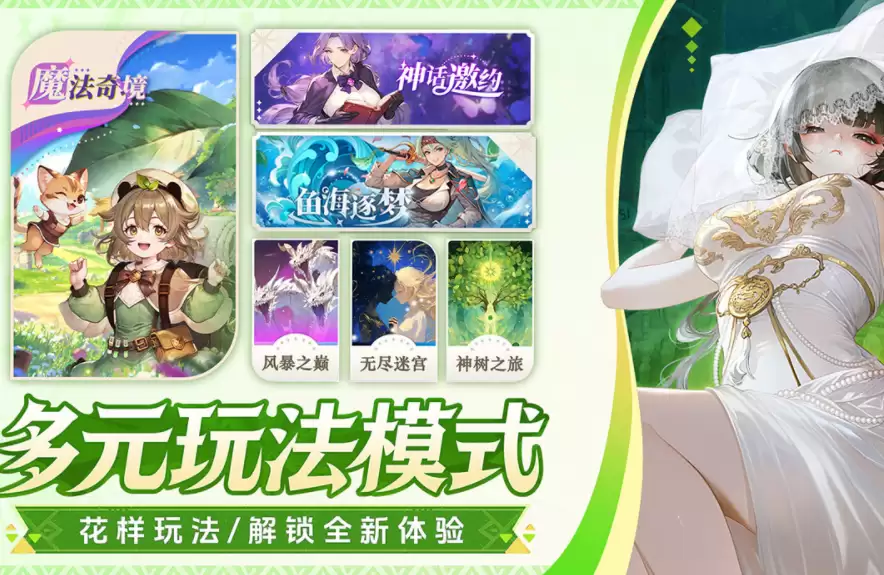 二次元美女游戏盘点_wishdown.com 二次元美女游戏盘点_wishdown.com