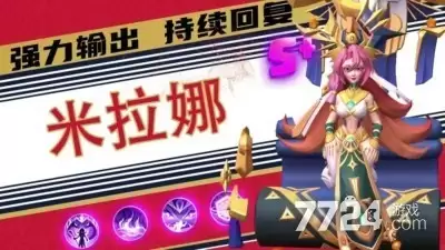 超能世界后期最强阵容搭配推荐_wishdown.com 超能世界后期最强阵容搭配推荐_wishdown.com
