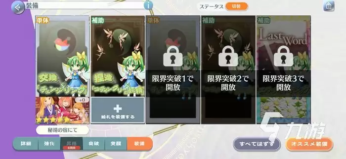 东方归言录道具作用详解与获取途径全攻略_wishdown.com 东方归言录道具作用详解与获取途径全攻略_wishdown.com