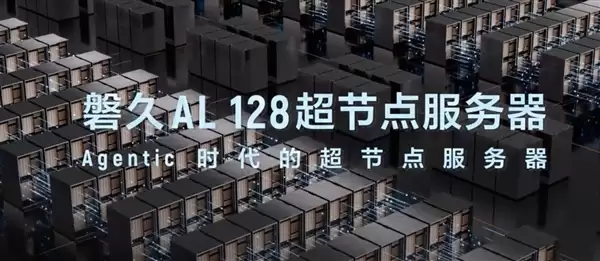 真武M890只是开胃菜!阿里平头哥首曝路线图:V900+J900两年两代_wishdown.com 真武M890只是开胃菜!阿里平头哥首曝路线图:V900+J900两年两代_wishdown.com