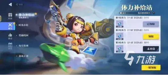 星之破晓幻晶分解与升级详细指南_wishdown.com 星之破晓幻晶分解攻略 星之破晓幻晶升级思路
