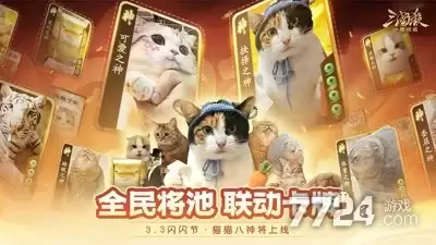 三国杀OL互通版破解版下载 内置菜单功能免费使用_wishdown.com 三国杀OL互通版破解版下载 内置菜单功能免费使用_wishdown.com