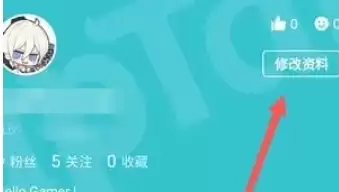 TapTap实名认证身份证修改与解绑方法教程_wishdown.com TapTap实名认证身份证修改与解绑方法教程_wishdown.com