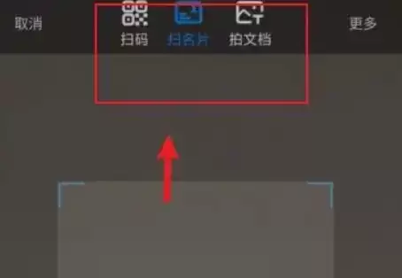 钉钉扫码功能位置与使用教程_wishdown.com 钉钉扫码功能位置与使用教程_wishdown.com