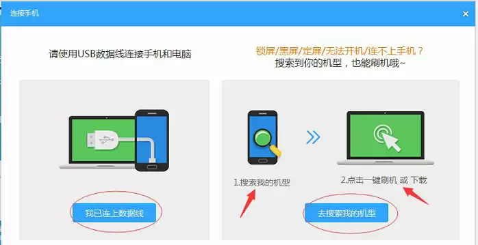 OPPO A73手机无法开机怎么办?刷机Root能修复吗_wishdown.com OPPO A73手机无法开机怎么办?刷机Root能修复吗_wishdown.com
