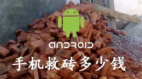 �ֻ��޷������޸���Ҫ���ٷ���