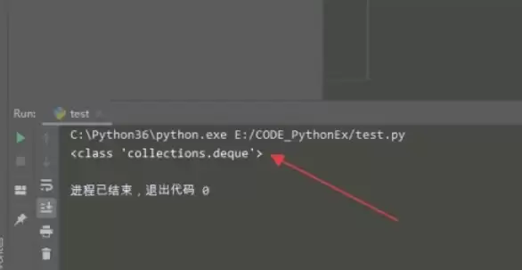 Python队列创建方法与实例详解_wishdown.com Python队列创建方法与实例详解_wishdown.com