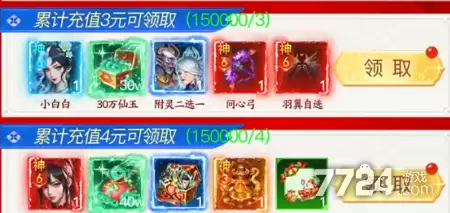 灵途无界礼包码大全 最新通用兑换码免费领取_wishdown.com 灵途无界礼包码大全 最新通用兑换码免费领取_wishdown.com