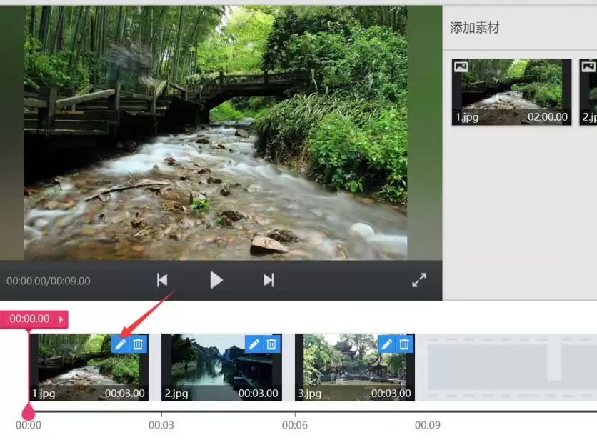 360快剪辑制作电子相册图文教程_wishdown.com 360快剪辑制作电子相册图文教程_wishdown.com