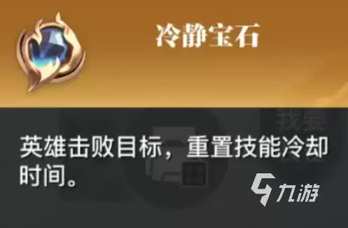 星之破晓孙悟空技能连招与实战打法全解析_wishdown.com 星之破晓孙悟空技能解析 星之破晓孙悟空打法一览