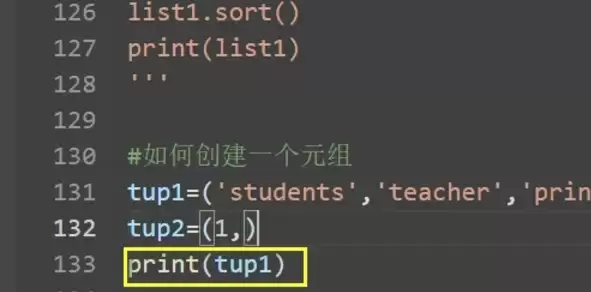 Python创建元组的三种常用方法详解_wishdown.com Python创建元组的三种常用方法详解_wishdown.com