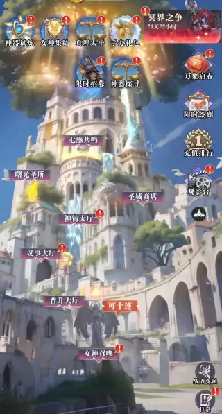 无尽花界哪个平台渠道福利/礼包最多最好_wishdown.com 无尽花界哪个平台渠道福利/礼包最多最好_wishdown.com