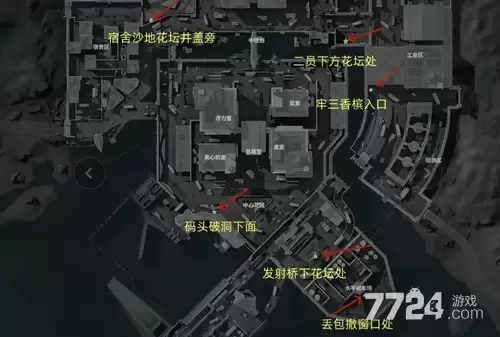 三角洲行动S9赛季宝藏堆位置全攻略与高效收集路线_wishdown.com 三角洲行动S9赛季宝藏堆位置全攻略与高效收集路线_wishdown.com