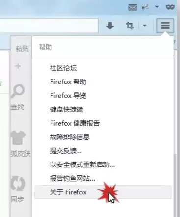 火狐浏览器更新方法详解与常见问题解决指南_wishdown.com 火狐浏览器更新方法详解与常见问题解决指南_wishdown.com